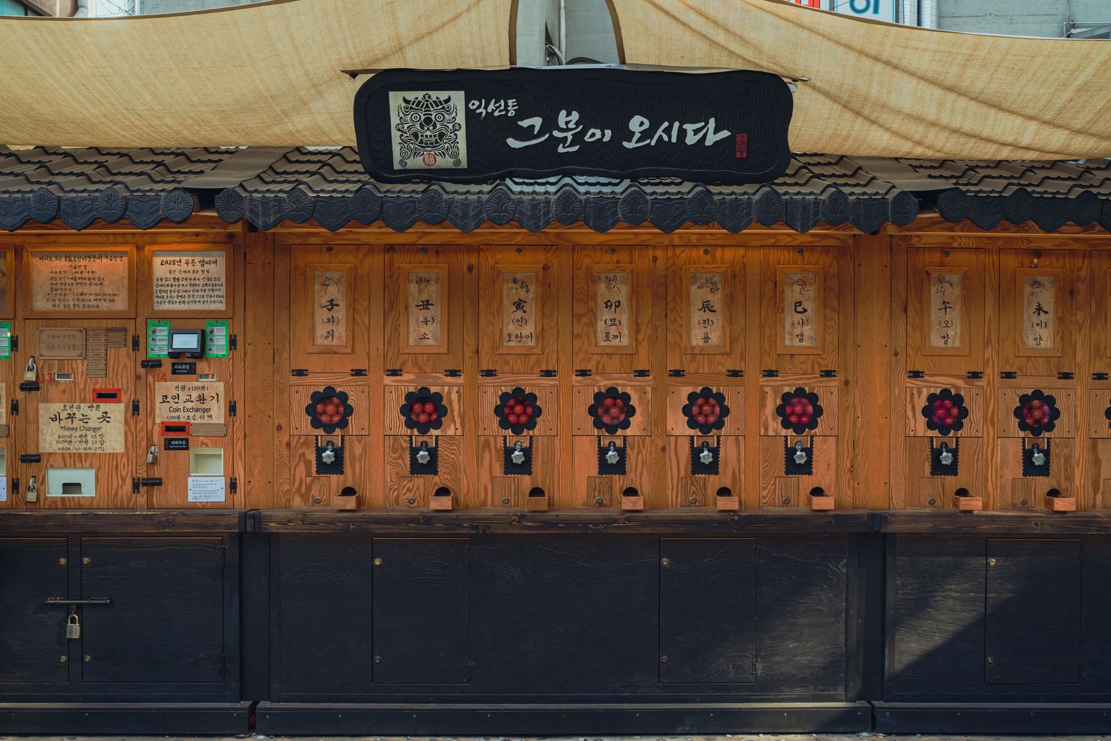 아로마 오일 테라피 스파